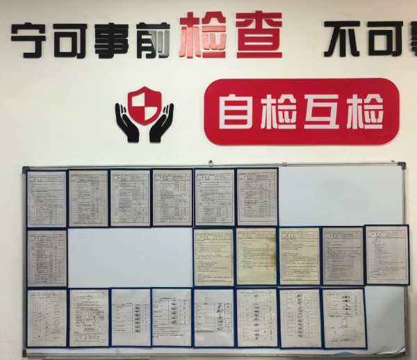 品質