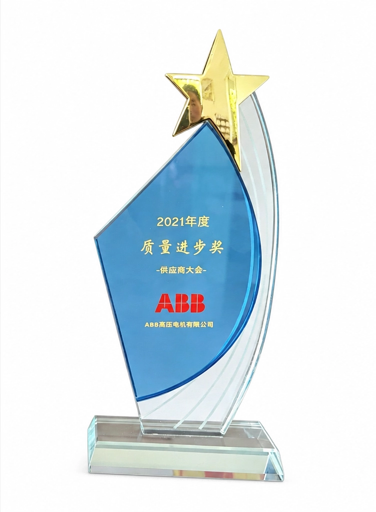 Award by ABB
